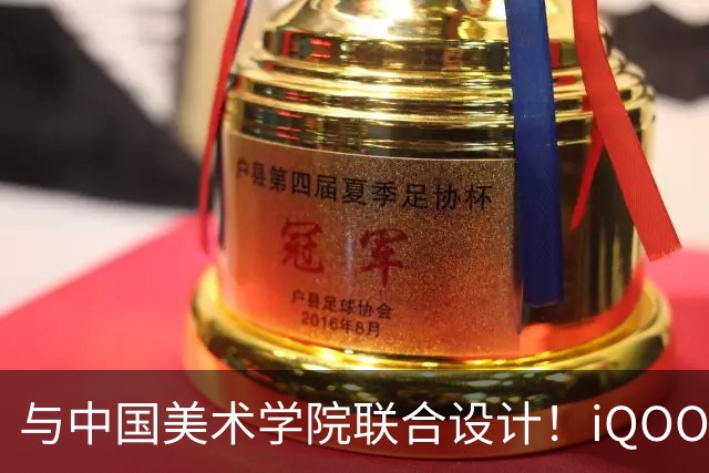 与中国美术学院联合设计！iQOO Neo12争锋配色揭秘：融入东方水墨美学
